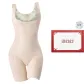 Skin Gift Box Set