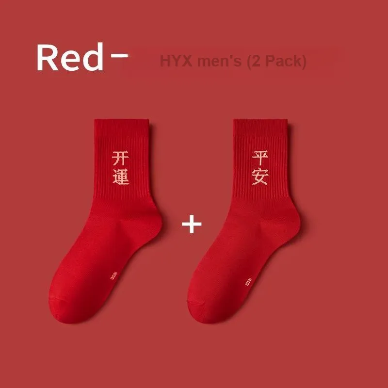 H YXIANG Mid Calf Socks Unisex 2 Pack-3