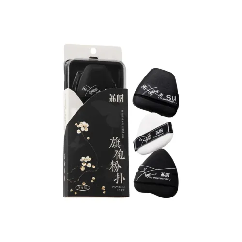 Личи деревья Чонсам Розовый Мягкий и Нелипкий 3 шт + Черная Коробка для хранения