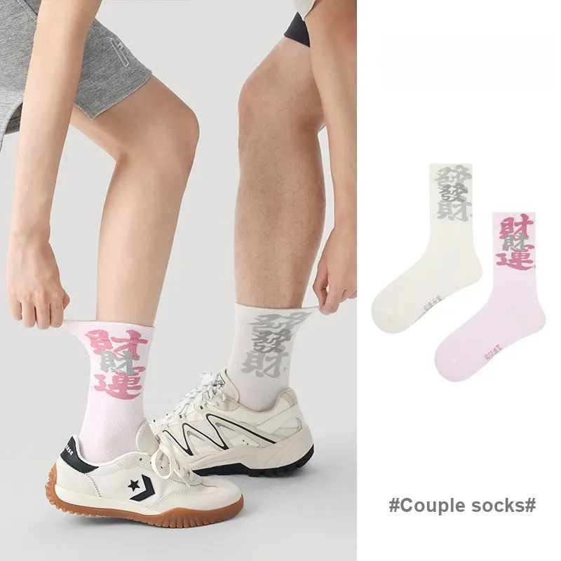 Vine Color Mid Calf Socks Unisex 4 Pack-2