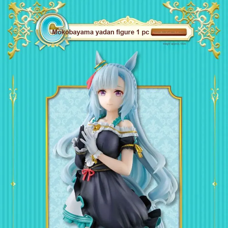 BANDAI Ichiban Kuji Umamusume Pretty Derby 11th Edition Bonus Gifts-2