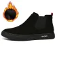Black Fleece-Lined