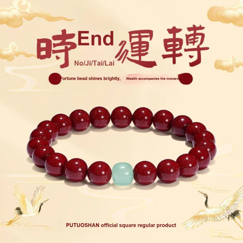 PUTUOSHANWENCHUANG Synthetic/Artificial Cinnabar Bracelets Unisex-1