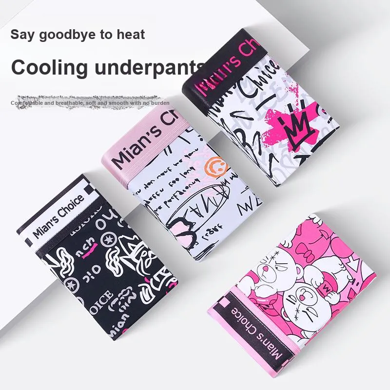 Lan Miao Underpants Men's 2 Pack-3