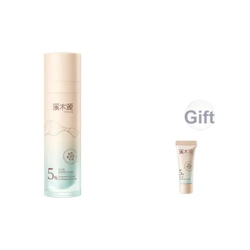 Simpcare Fomes Крем для лица успокаивающий увлажняющий восстанавливающий увлажняющий контроль жирности для чувствительной кожи 50 г 50 г*2