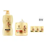 비듬 치료 가려움 완화 샴푸 700g + 헤어 마스크 500g
