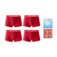 Prosperity Red*4 (Box 4 Pack)