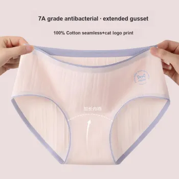MIIOW Trend Party Series Underpants Women's Box 3 Pack