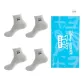 4-Pack (Gray *4)