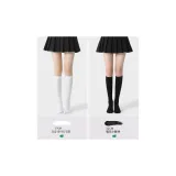 [High 컴프레션 종아리 양말 32CM] 화이트+블랙