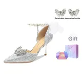 Silver-Box Included
