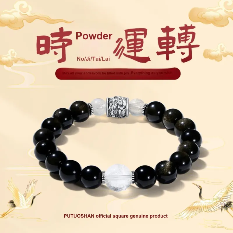PUTUOSHANWENCHUANG Obsidian Bracelets Unisex-1