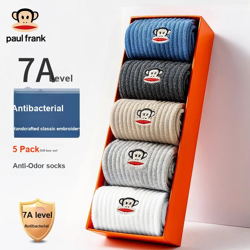 PAUL FRANK Stockings Men's 5 Pack Gift Box Set-25