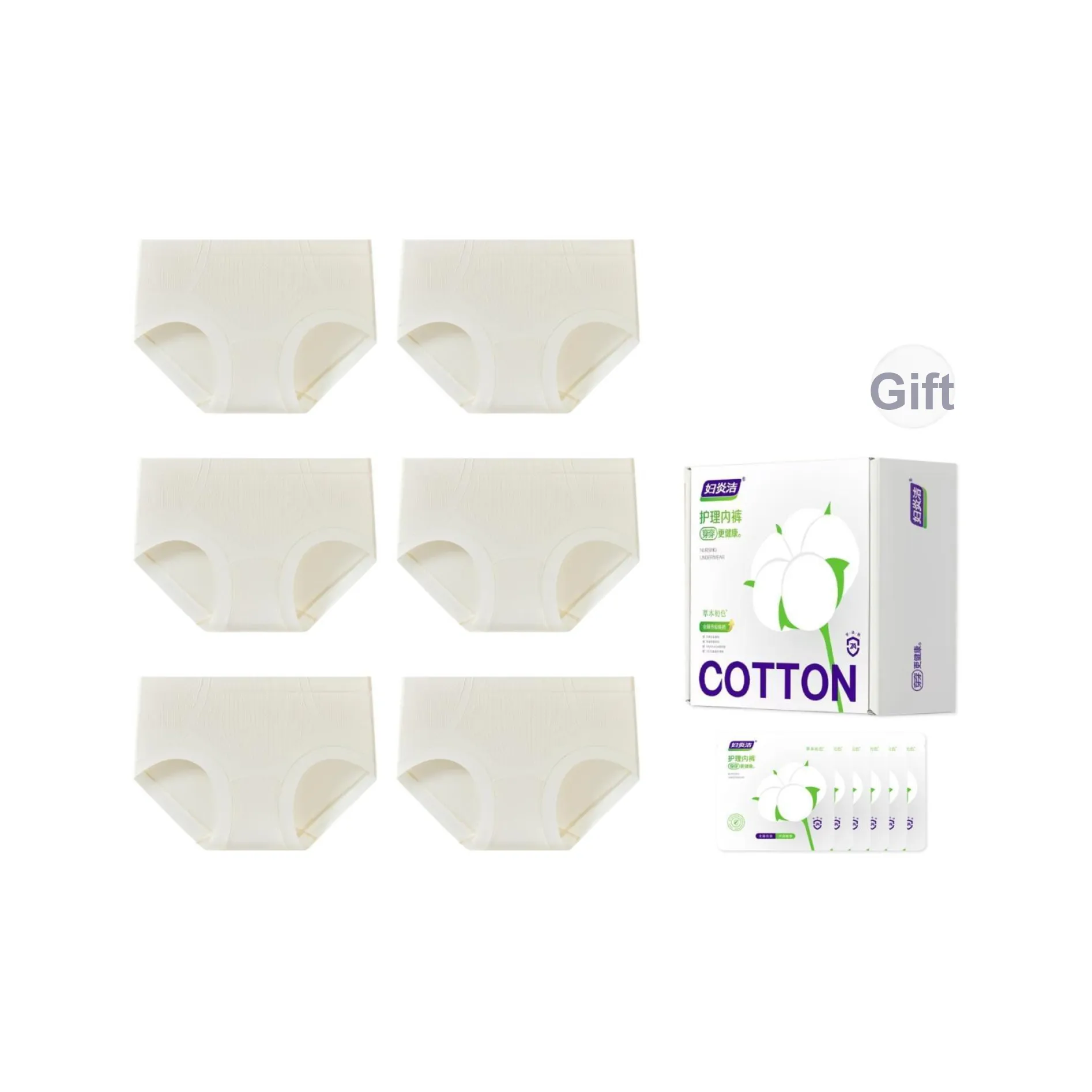 Herbal Primer x Gynecology Cleansing Трусики-бикини Женские