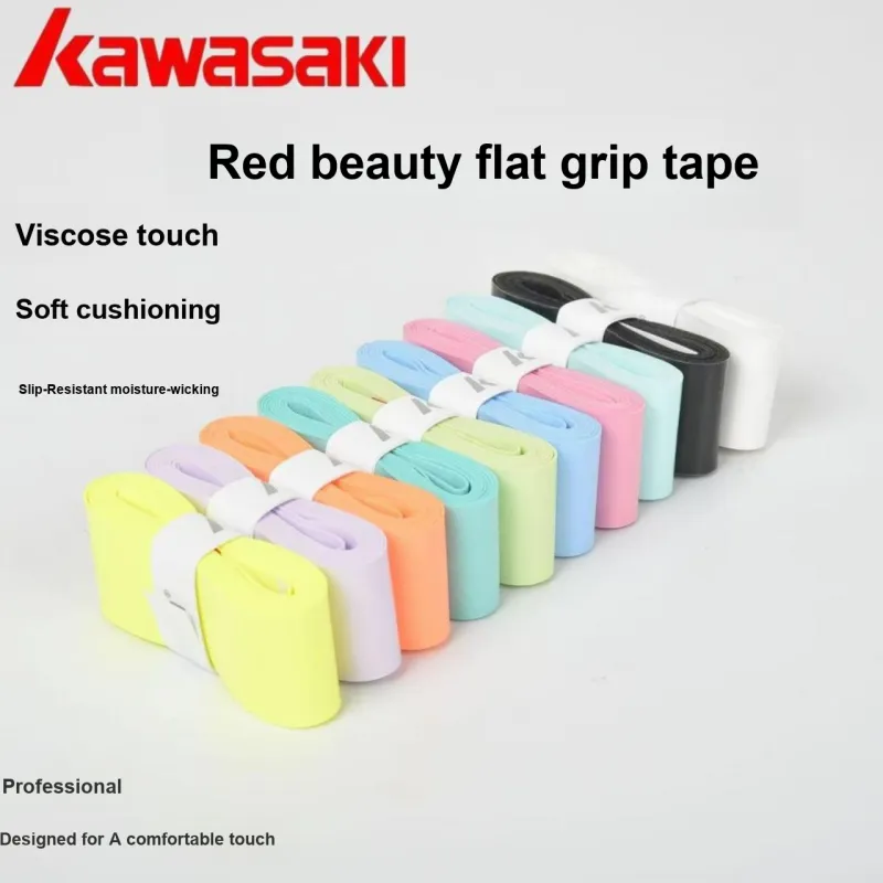 Kawasaki Badminton Equipment Competition Level Training Professional Frame Protection Tape-4