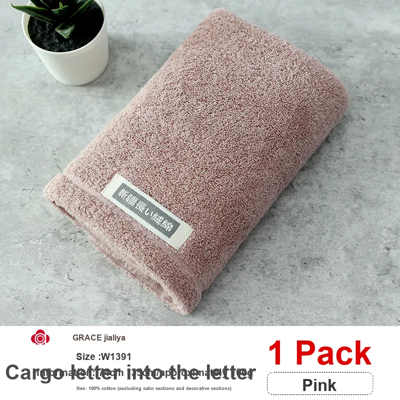 GRACE Towels-3