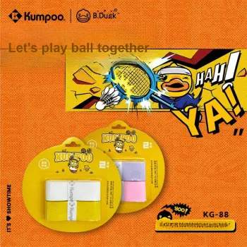 KUMPOO x B.Duck Baby Badminton Grip Tape Polyurethane PU Outdoor Thin 2 Pack