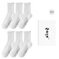 6 Pack (6 White)
