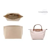 Beige Longchamp Felt Liner-for Small Size[3D Effect Stiffening·Neat Storage]