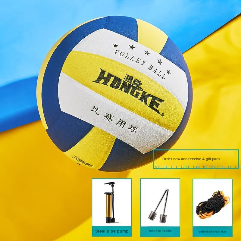 HONGKE Volleyball-1