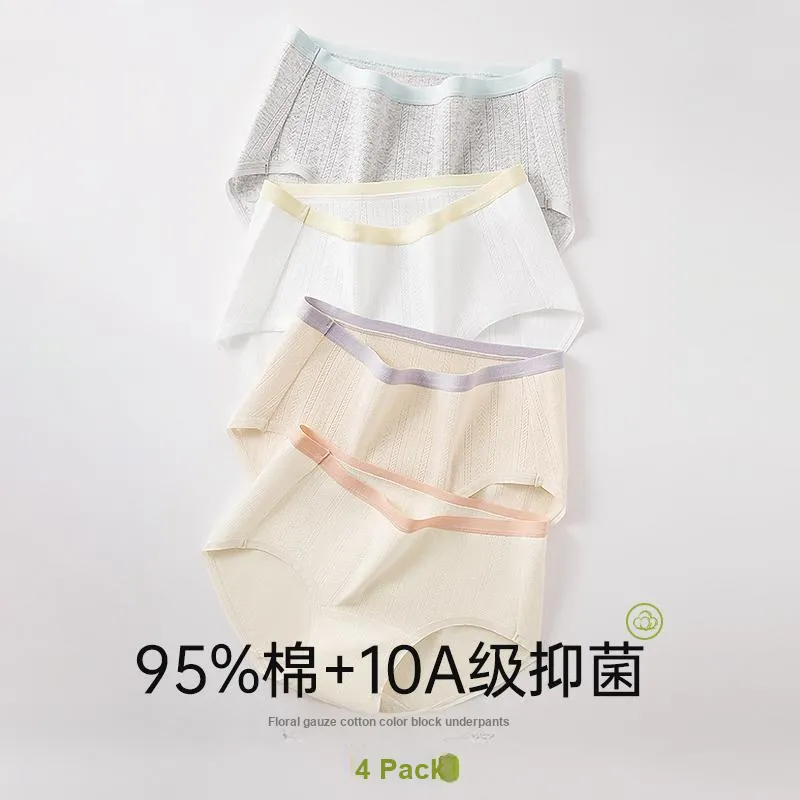 2323 Underpants Women's Combo Set-1