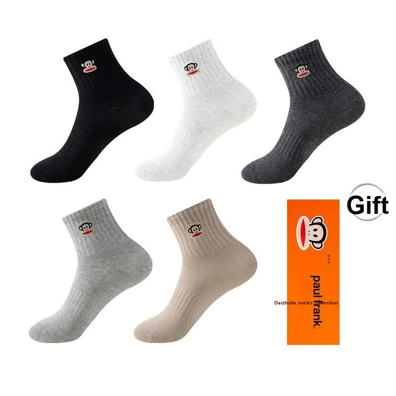 PAUL FRANK Mid-Calf Socks Unisex Box 5-Pack-9