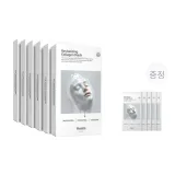 30개, 와 5개 무료 얼굴 마스크, 총 35개 [주름 방지 및 탄력 강화]
