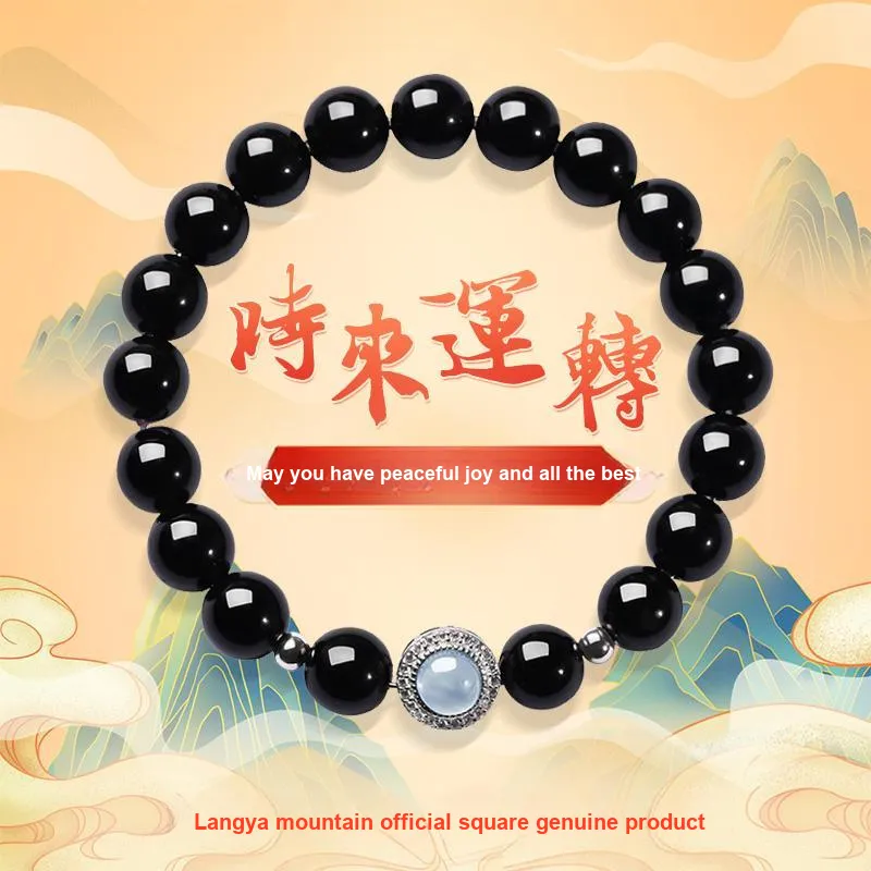 ZUIWENGLANGYASHANWENCHUANG Obsidian Bracelets Unisex-3