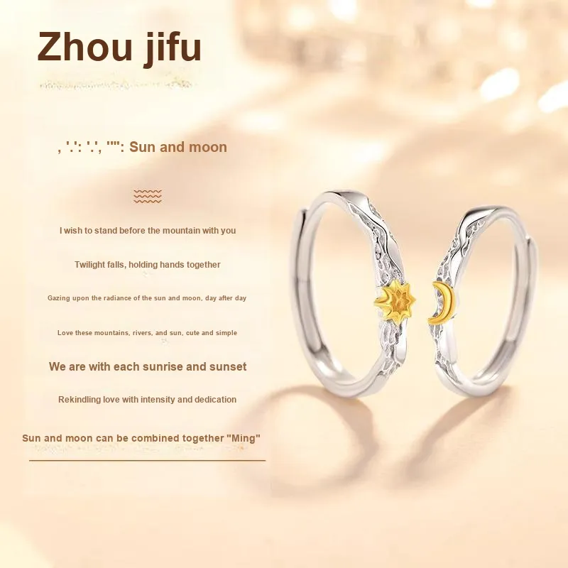 Zhou Jifeng 925 Sterling Silver Rings Unisex-2