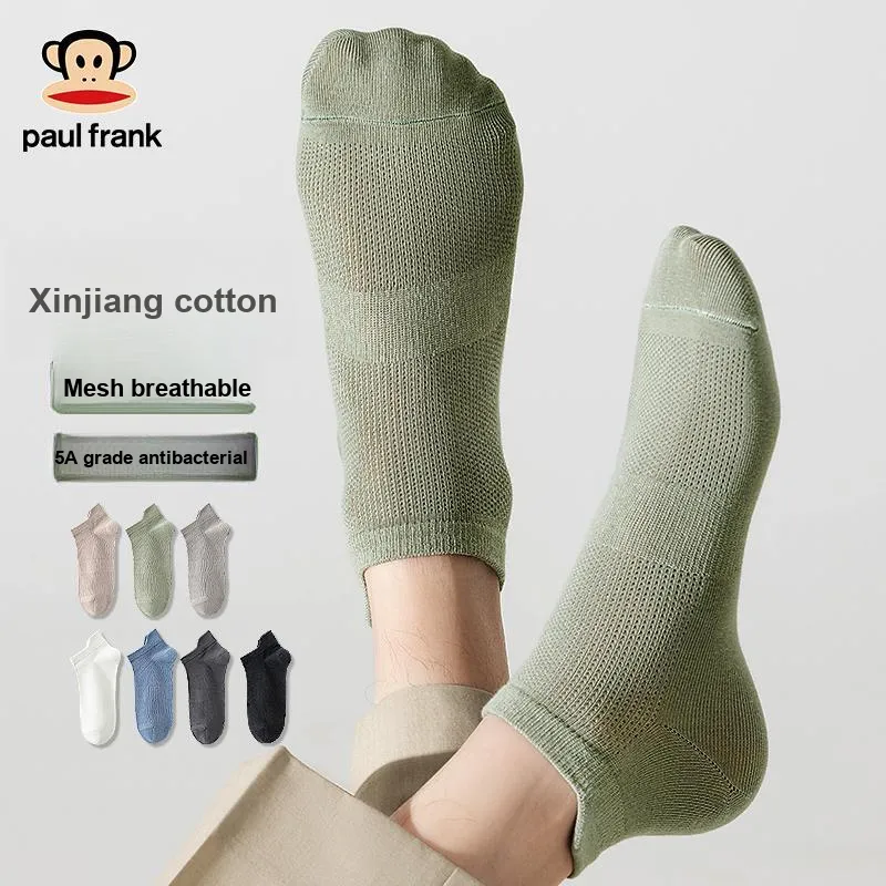 PAUL FRANK Ankle Socks Men's Combo Set-27
