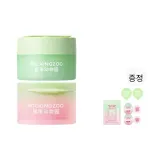 아보카도 클렌징 석고 110ml + 구아바 클렌징 석고 110ml