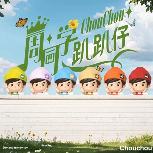 Zao Wu Chao Wan x Classmate Zhou Jay Chou Концерт Слепые коробки END Коробка 6 шт