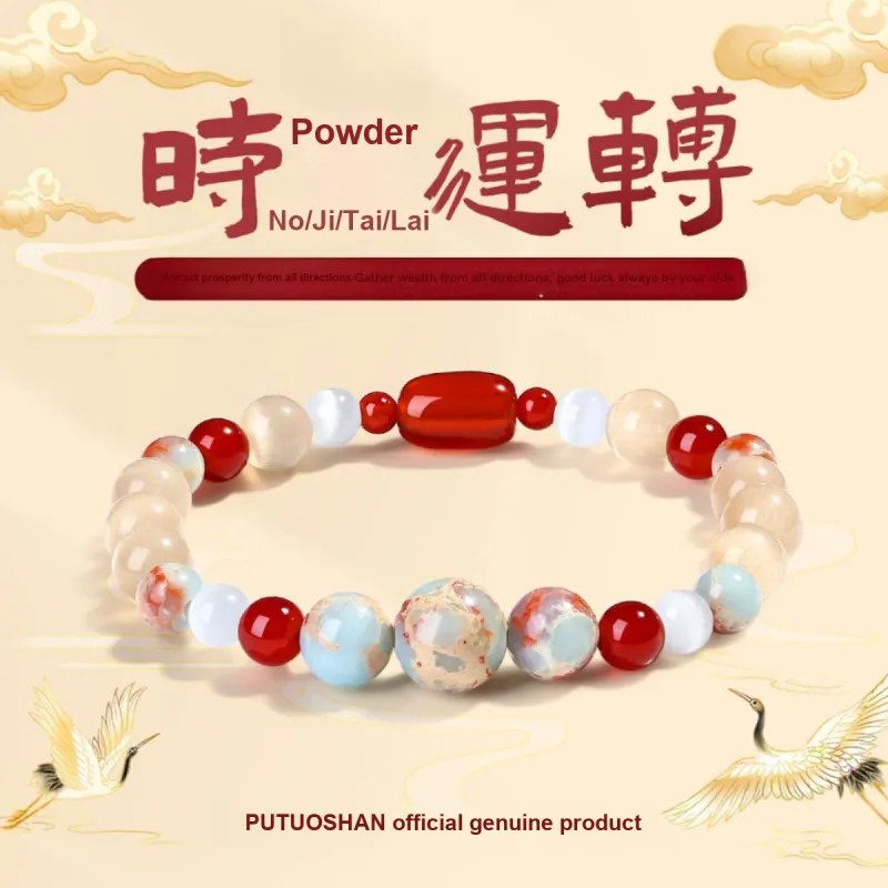 PUTUOSHANWENCHUANG Agate Bracelets Women's-1