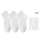 [3 Pack]3 White