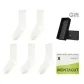 (5 Pack) Beige 5