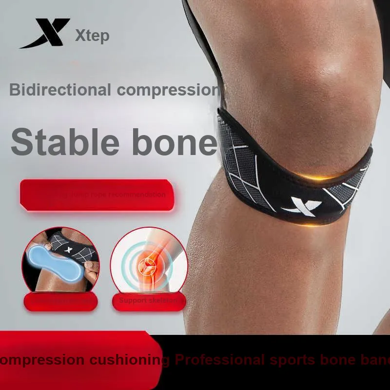 XTEP Hiking Running Composite Single Patella Band Unisex-1