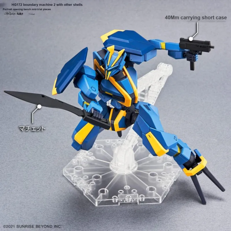 BANDAI SPIRITS BANDAI SPIRITS HG Zettai Fighter, Weapon Clothing Sets 2 1/72 Scale Model Accessories-2
