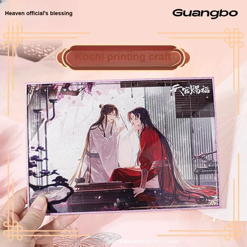 GUANGBO Anime Artboard Prints-2