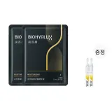 1.5ml*10개 - 포함됨 2개