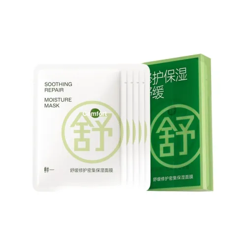 Fresh One Sensitive Skin Soothing and Repairing Пробиотики Маска для лица 1 коробка 5 упаковок