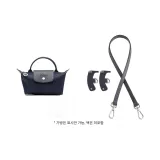 (다크 블루) 65cm+[아니오 펀칭 처리] 세트