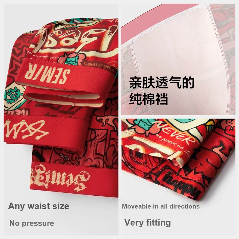 SEM/R Underpants Men's Combo Set-4