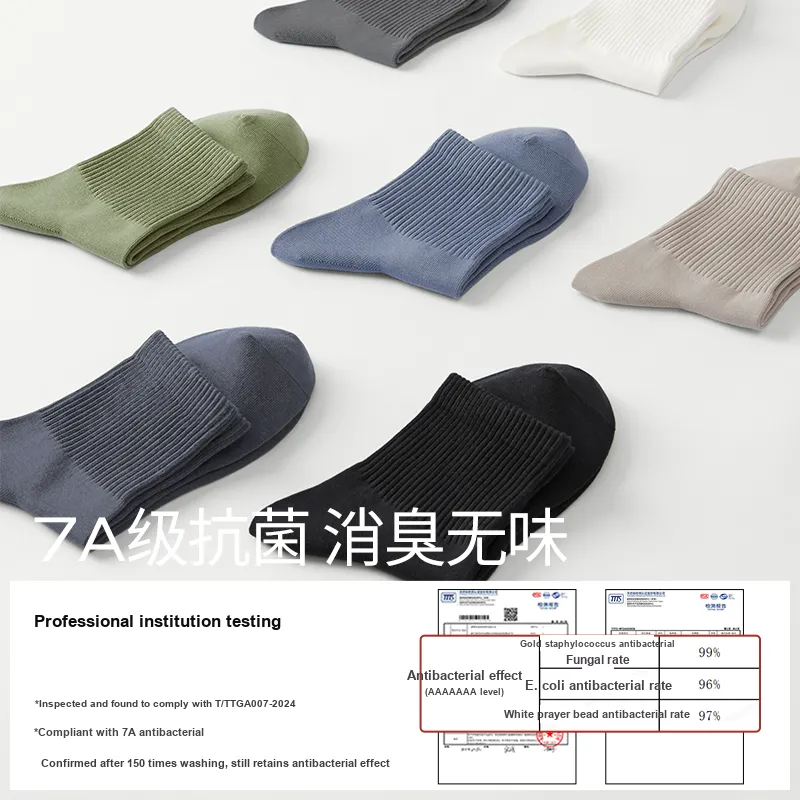 B&C.Room Mid Calf Socks Unisex Shopping Bag 7 Pack-4
