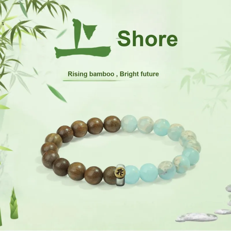 Jinghua Record Green Sandalwood Wooden Bracelets Unisex-11
