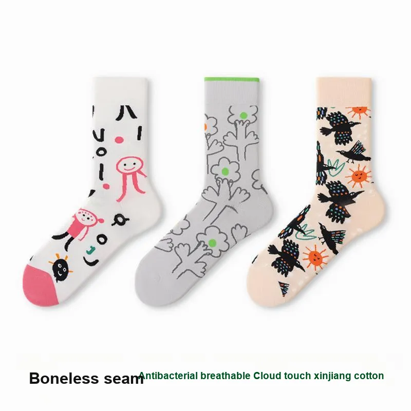 Lan Miao Basketball Socks Unisex Combo Set-5