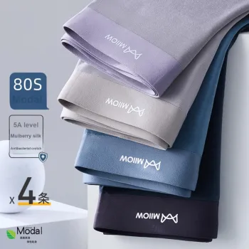MIIOW Underpants Luxury Skin Friendly, Dry And Seamless Men's 4 Pack
