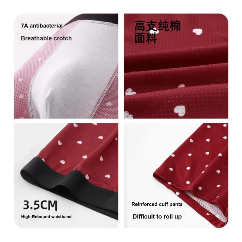 Qiao Ni Tong Underpants Unisex Gift Box Combination-3