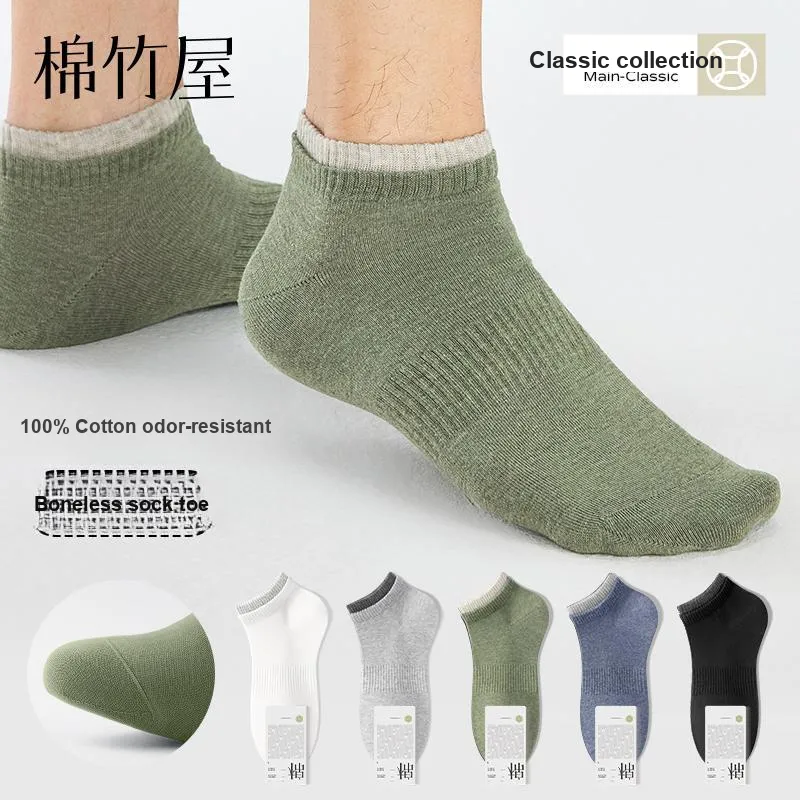 B&C.Room Ankle Socks Men's 5 Pack-10