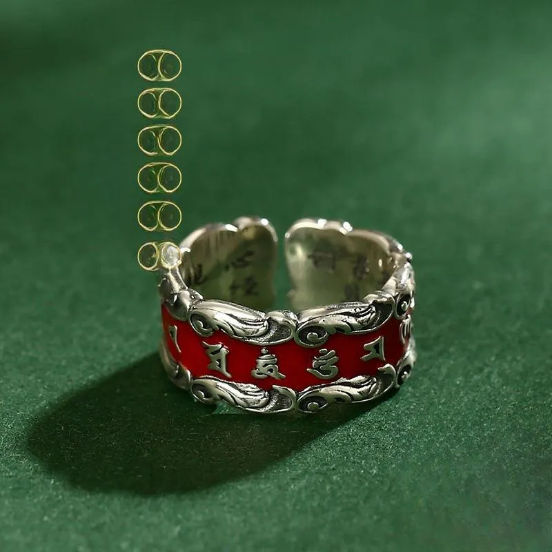 ZHIZUO Cinnabar Jade Rings Unisex-2