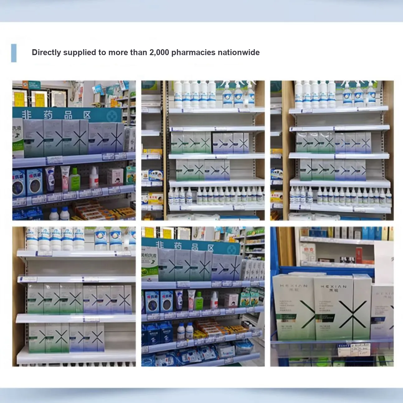 HEXIAN Один Molecule Sulfurized Selenium Шампунь для глубокой очистки и лечения перхоти